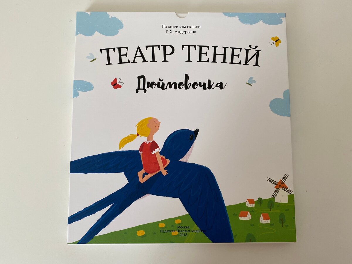 Такая коробочка. Фото мое