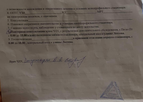 рекомендации