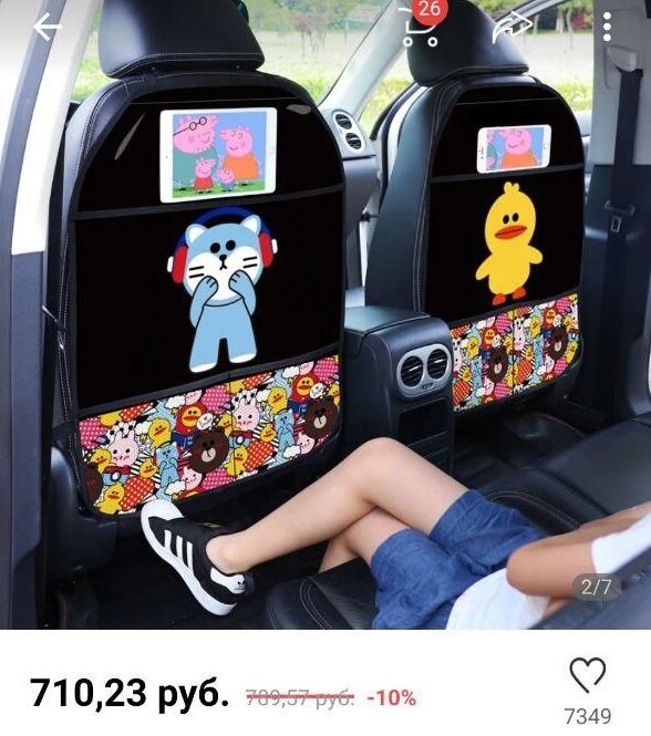 Скриншот с приложения Aliexprress.