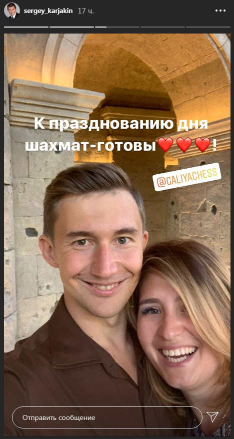 Сторис Сергея Карякина