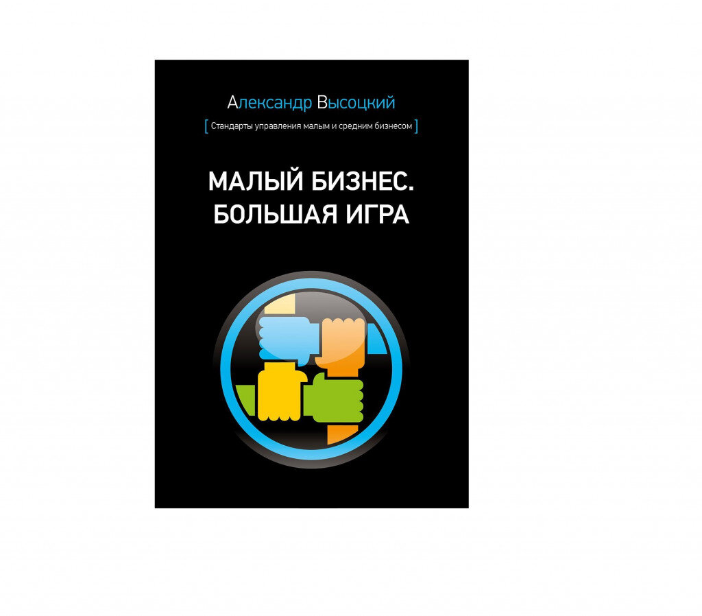 30 книг про бизнес которые стоит обязательно прочитать | Андрей Пустовалов  | Дзен