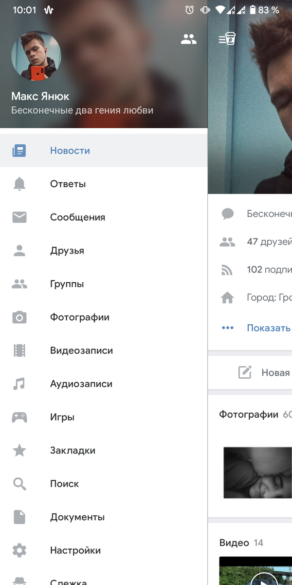 Боковая панель