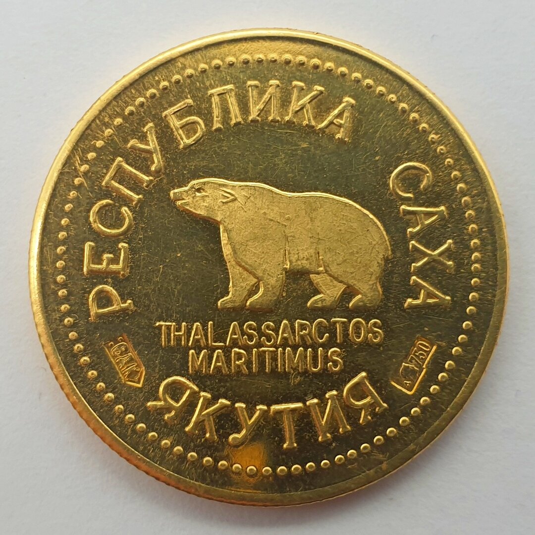 Золотой жетон айдена хонкай. Золотой жетон. Золотой жетон Алданзолото. Памятный золотой жетон. Жетоны золотистые.