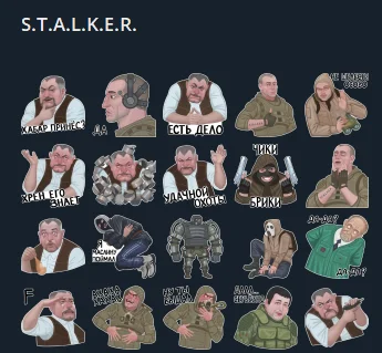 Стикеры S.T.A.L.K.E.R.