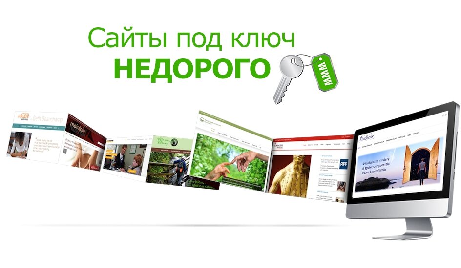 Разработка сайта картинка для презентации