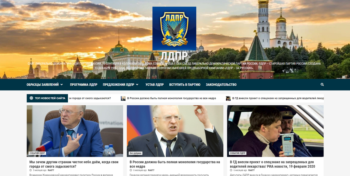 Главная страница