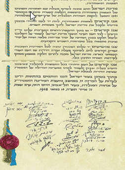 нижняя часть Декларации Независимости : "Мы также призываем арабский народ, жителей Государства Израиль, поддерживать мир и участвовать в строительстве государства на основе полного и равного гражданства и на основе соответствующего представительства во всех его институтах, временных и постоянных"