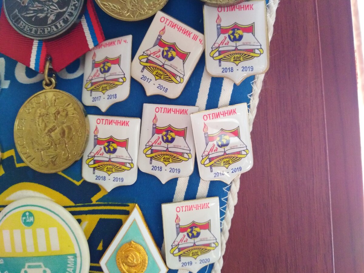 Значки сына