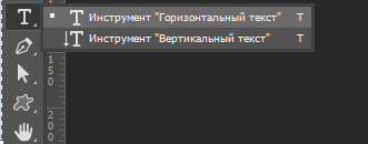 «Как сделать зеркальное отражение в фотошопе?» — Яндекс Кью