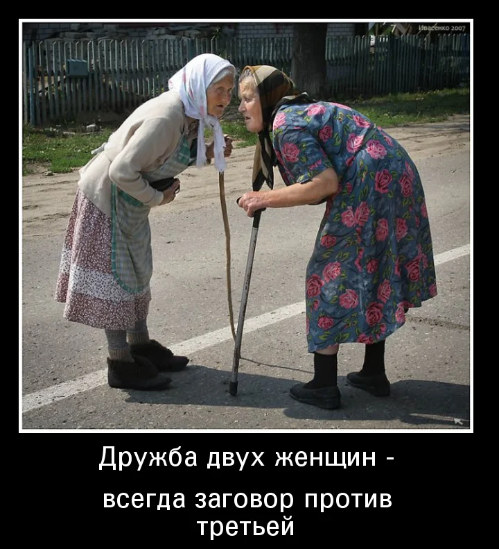 Как то так!))) (картинка из интернета)