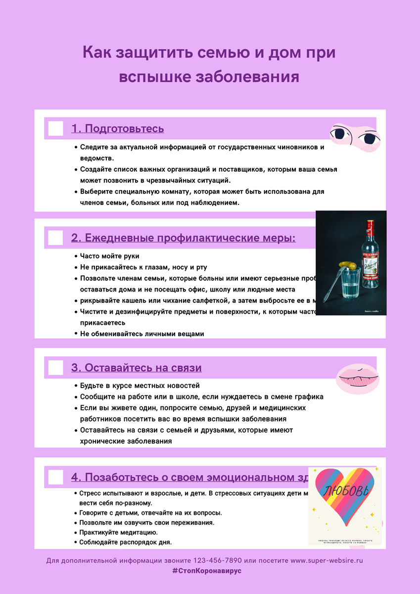 С уважение, ваша Финтюлька. Повторюсь это чисто моё мнение. 