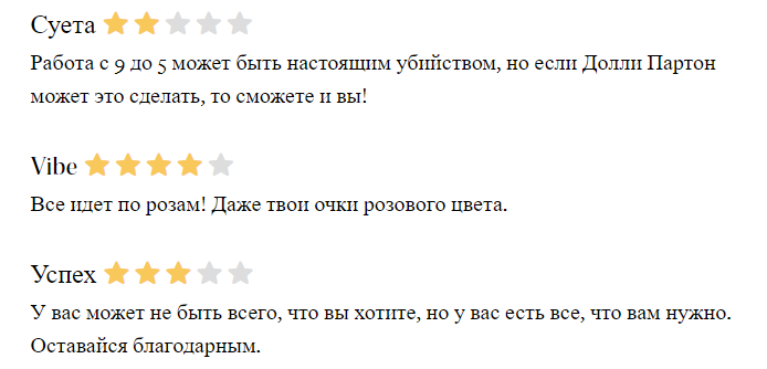 Прочитай свой гороскоп. Гороскоп всех знаков зодиака. Узнай что приготовили звезды сегодня для тебя. 13 октября.