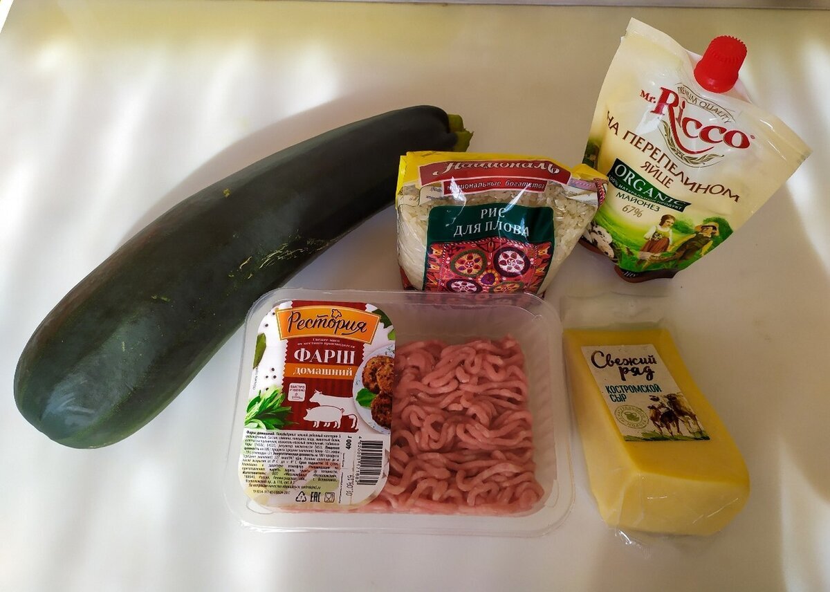 Ингредиенты