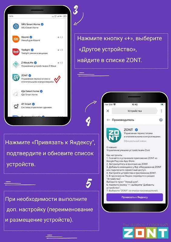 настроить голос алисы. голосовой помощник. как включить голосовое управление алисой. включить алису на телефоне голосом андроид. приложение алиса.