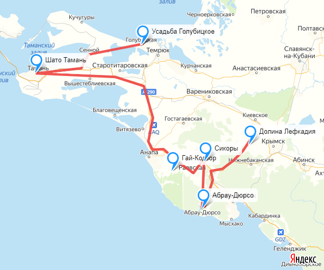 Тамань анапа расписание. Тамань анапа расписание. Тамань анапа расписание. Расписание автобусов керчь анапа 2021. Маршрут анапа туапсе.