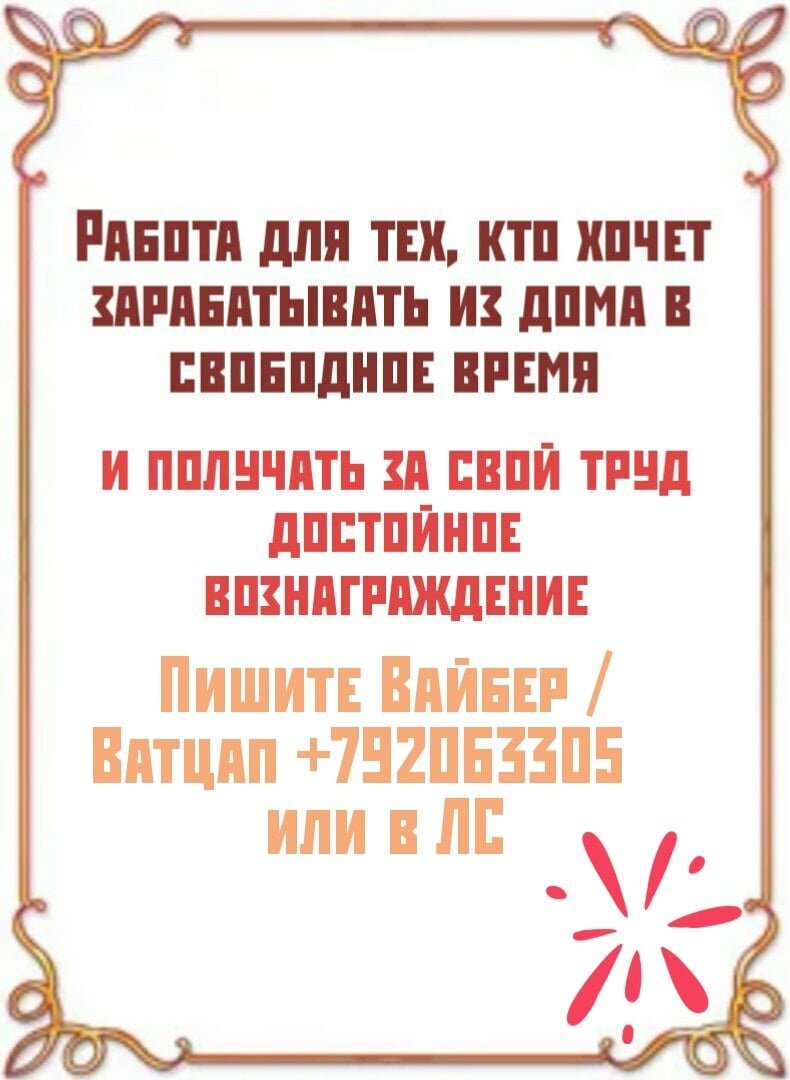 Удаленка - очень много сегодня говорят об этом формате работы.-2