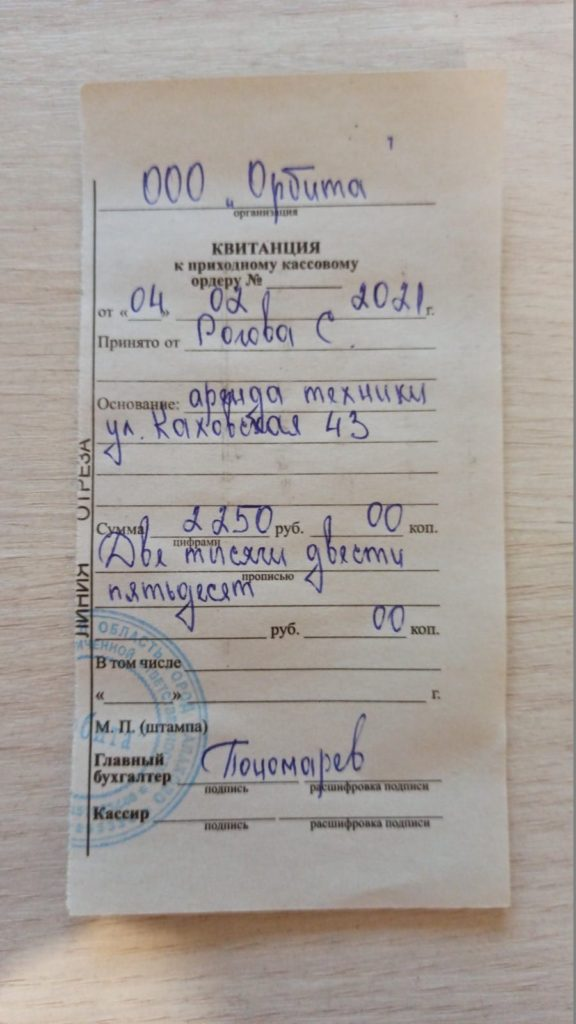 -2