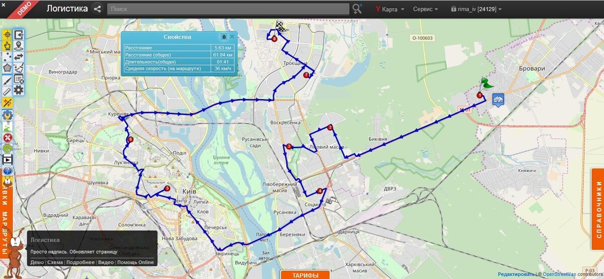 Карта для логистов построение маршрутов