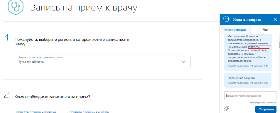 -2