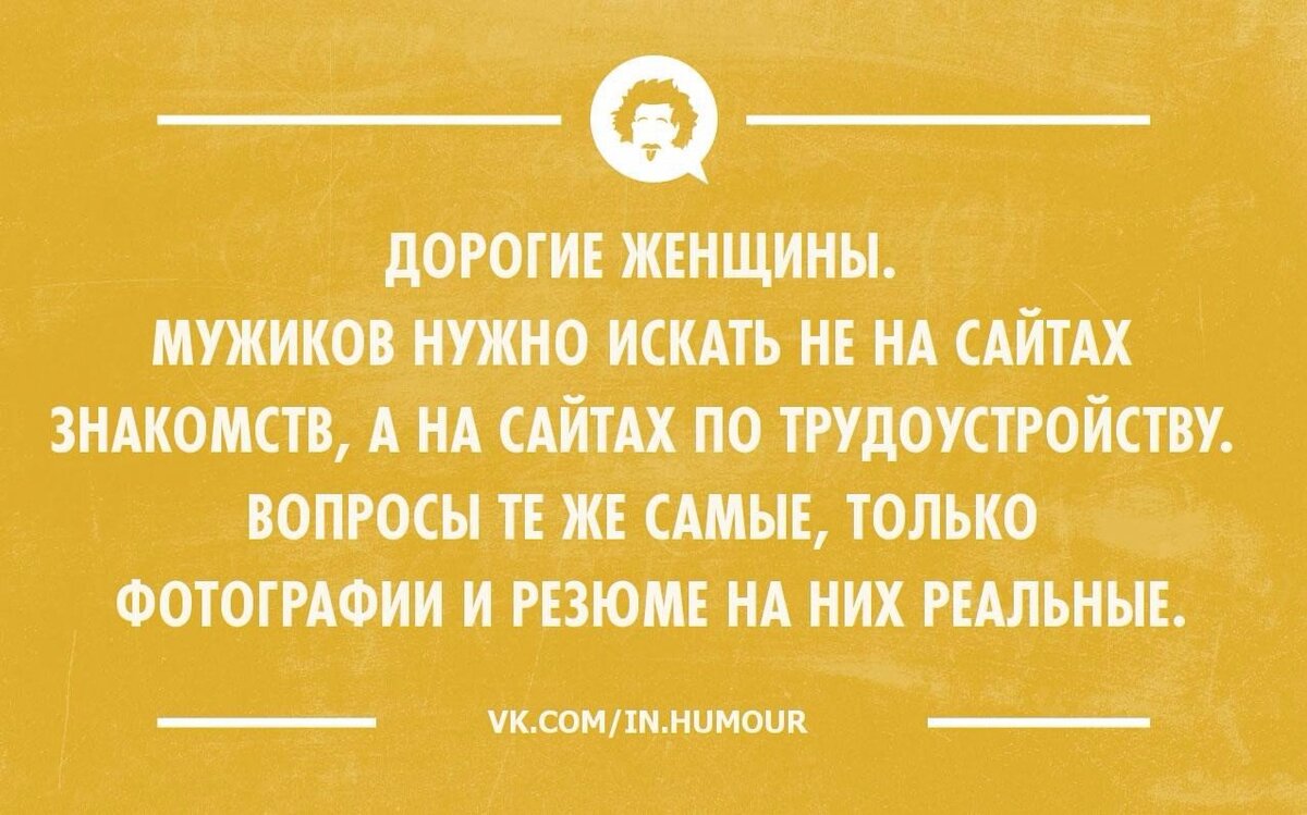 Изображение взято из открытых источников Яндекс Картинки
