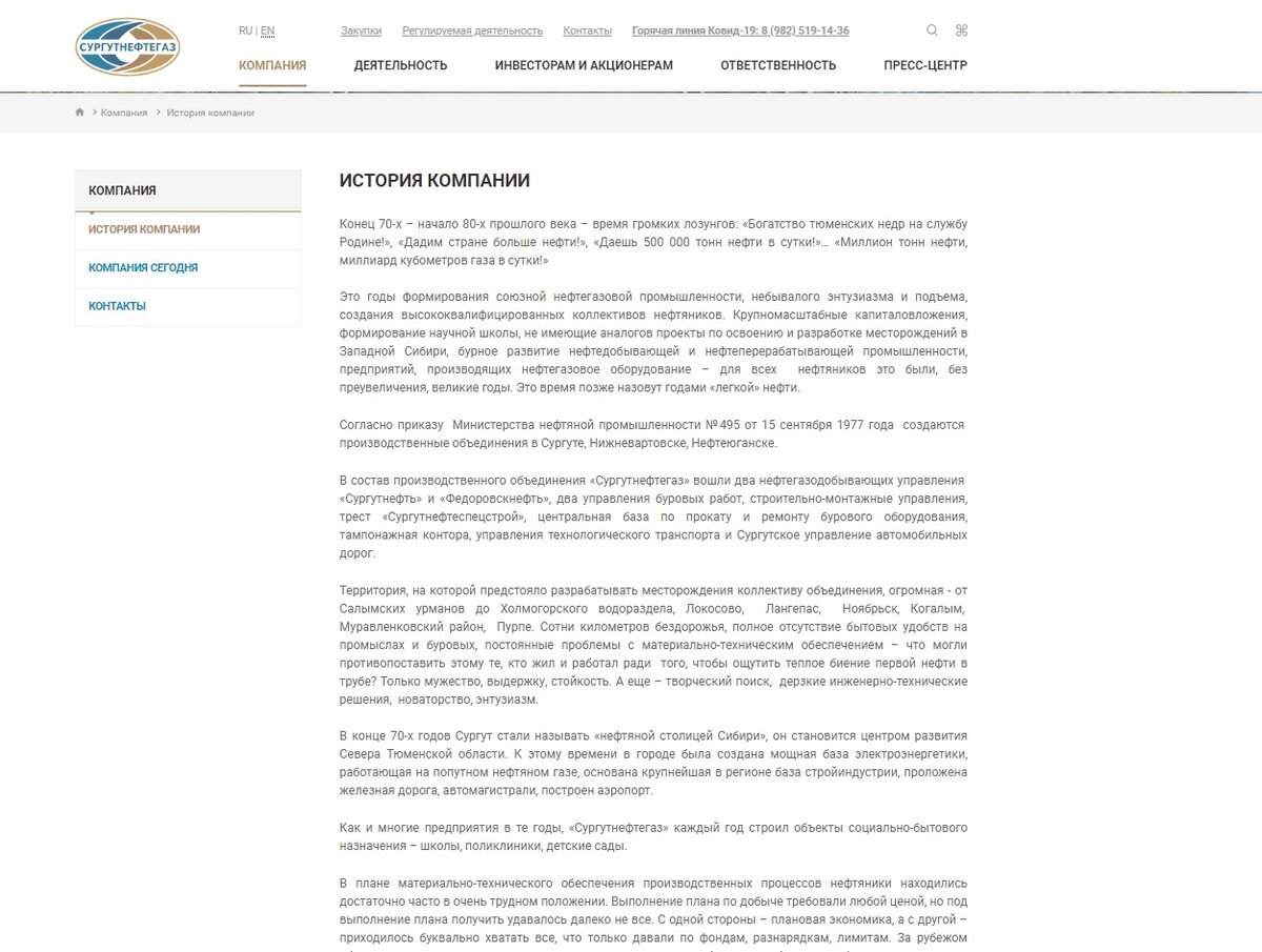 Картинка из Интернета