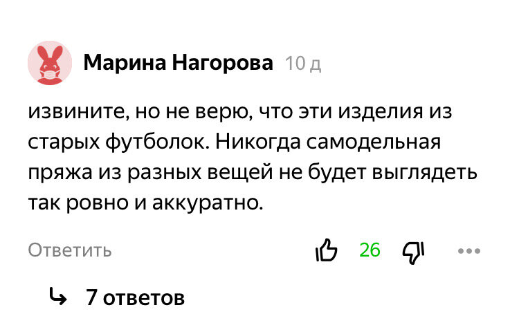 И снова пряжа из старых футболок. Хороший МК, как нарезать пряжу