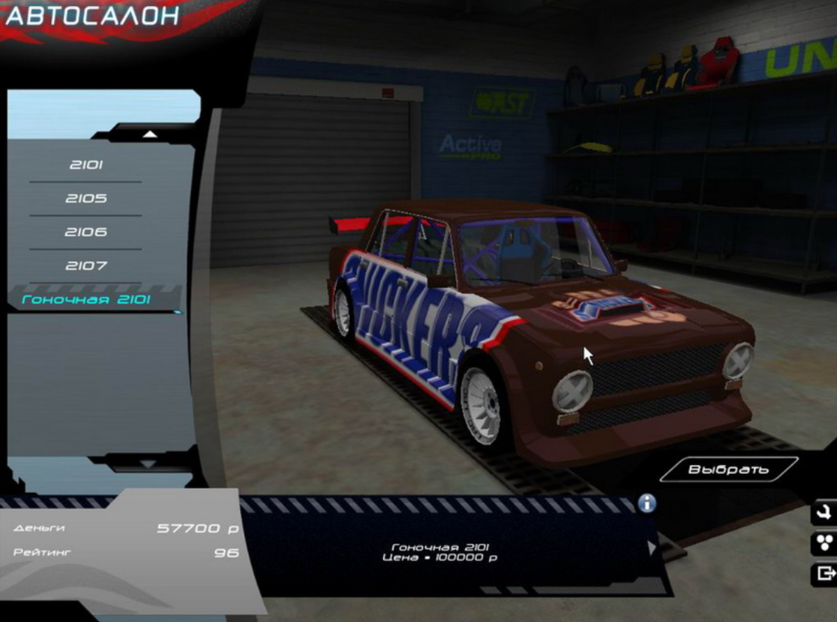 Ls garage игра