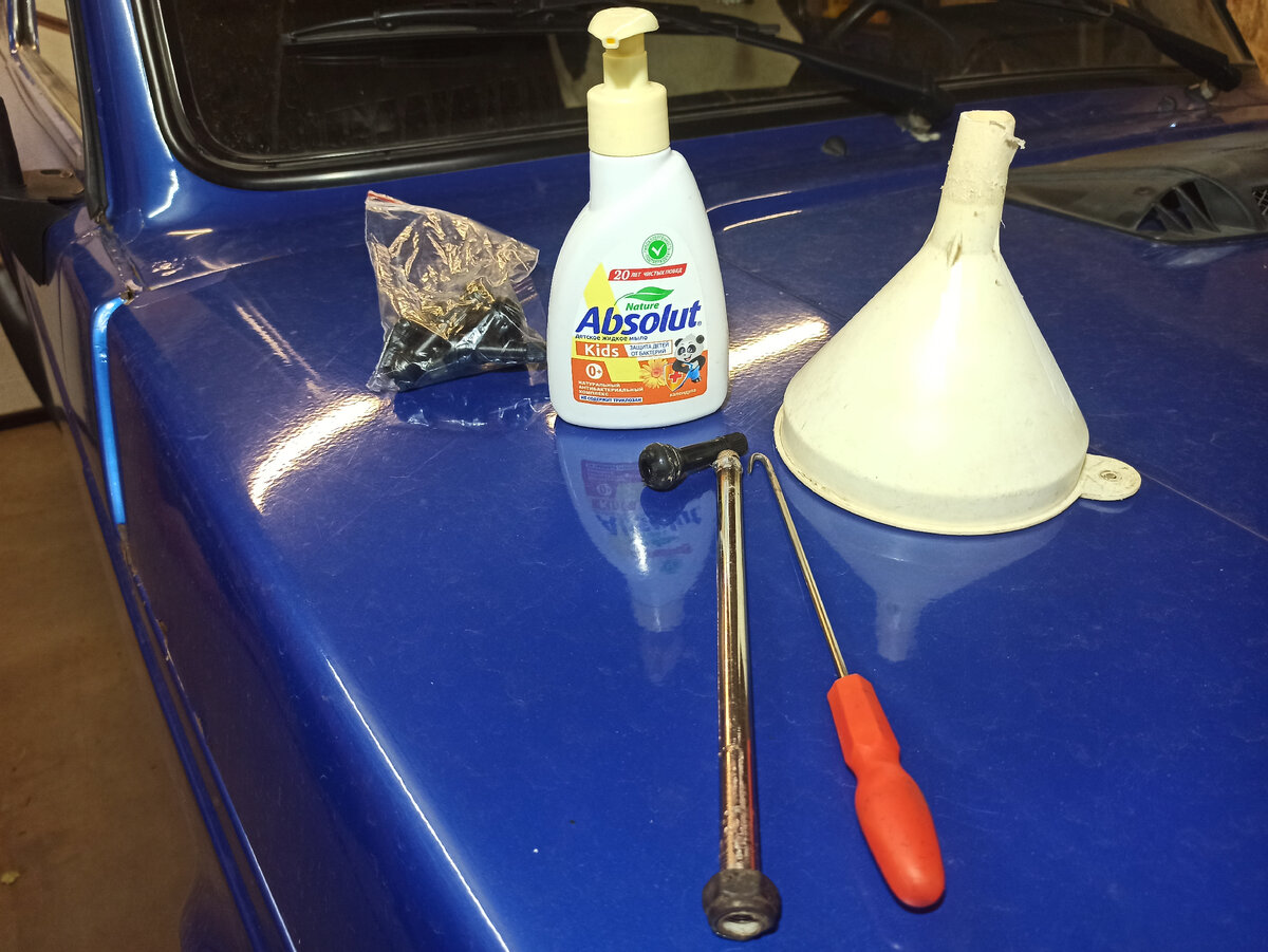 Это все, что нужно для замены вентиля автомобильного колеса.