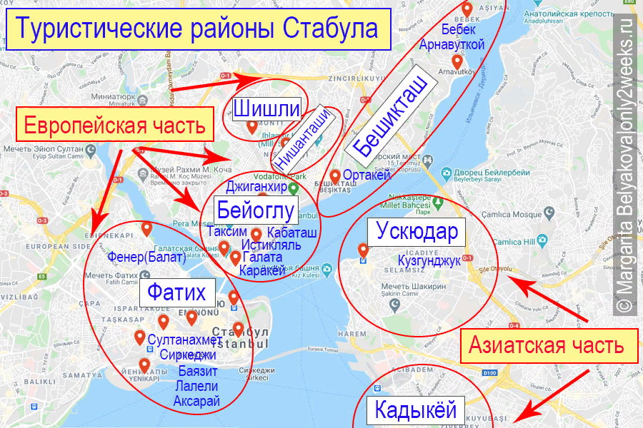 Как называются районы стамбула. Районы Стамбула на карте. Рацлня Стамбула на карте. Карта районовистамбула. Районы Стамбула на карте на русском.