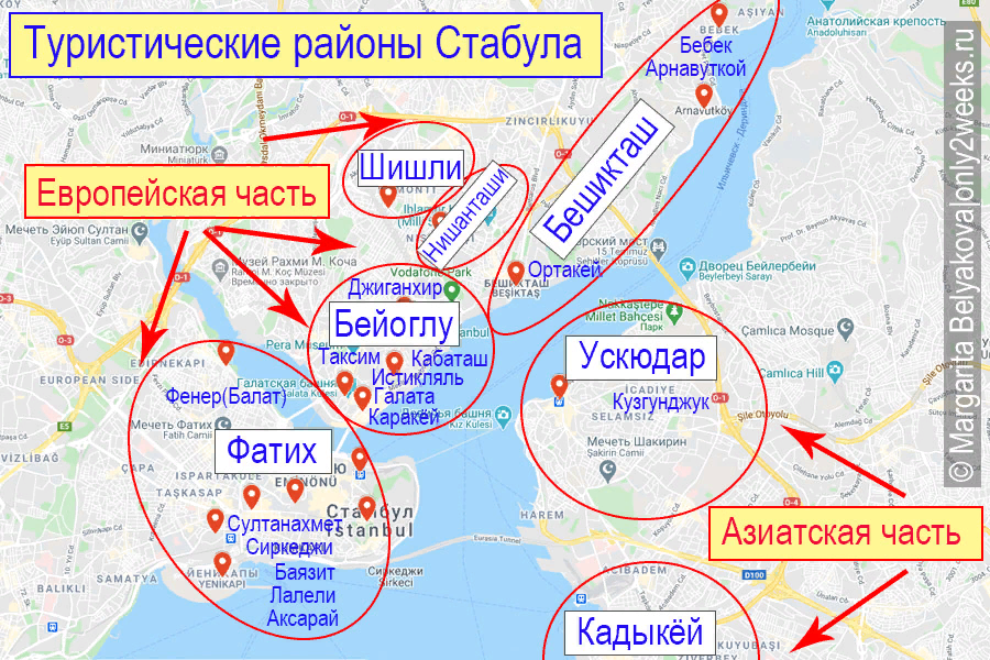 В каком городе находится международный. Районы азиатской части Стамбула на карте. Стамбул европейская и азиатская часть на карте. Районы Стамбула на карте. Европейская часть Стамбула районы.