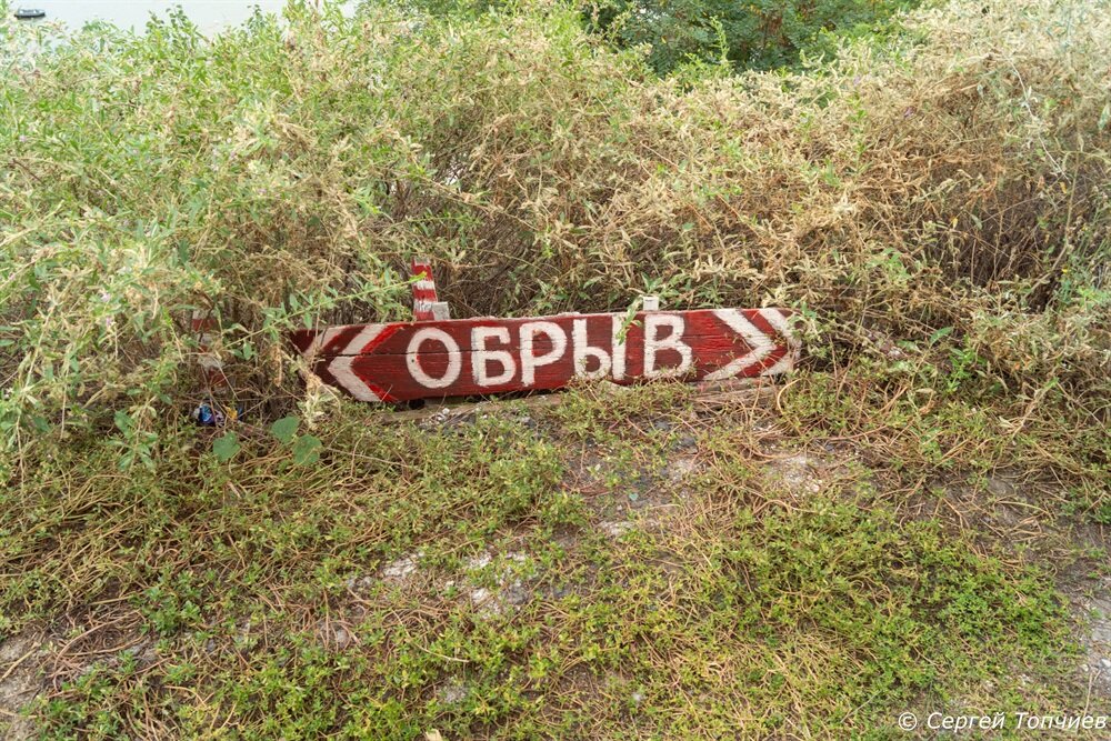 Вот такая надпись в Богудонии