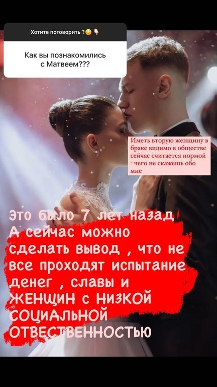 Сторис Анастасии Сафоновой