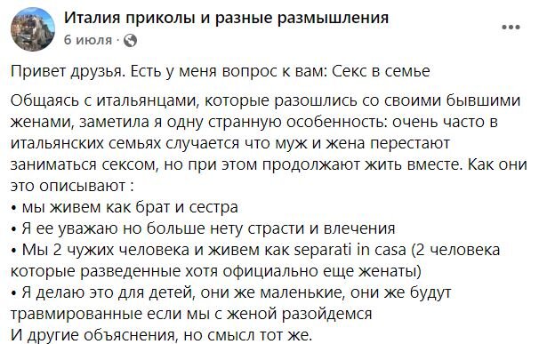 Исследование: недостаток секса у женщин связан с повышенным риском смерти