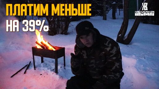 Этот метод отопления дома уменьшил нам счета за электричество на 39%