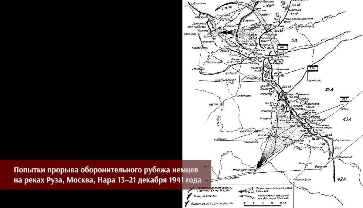 80 ЛЕТ НАЗАД. ВТОРАЯ МИРОВАЯ ВОЙНА. ВЕЛИКАЯ ОТЕЧЕСТВЕННАЯ ВОЙНА.  КОНТРНАСТУПЛЕНИЕ ПОД МОСКВОЙ В ДЕКАБРЕ 1941-ЯНВАРЕ 1942 ГГ. | World War  History | Дзен