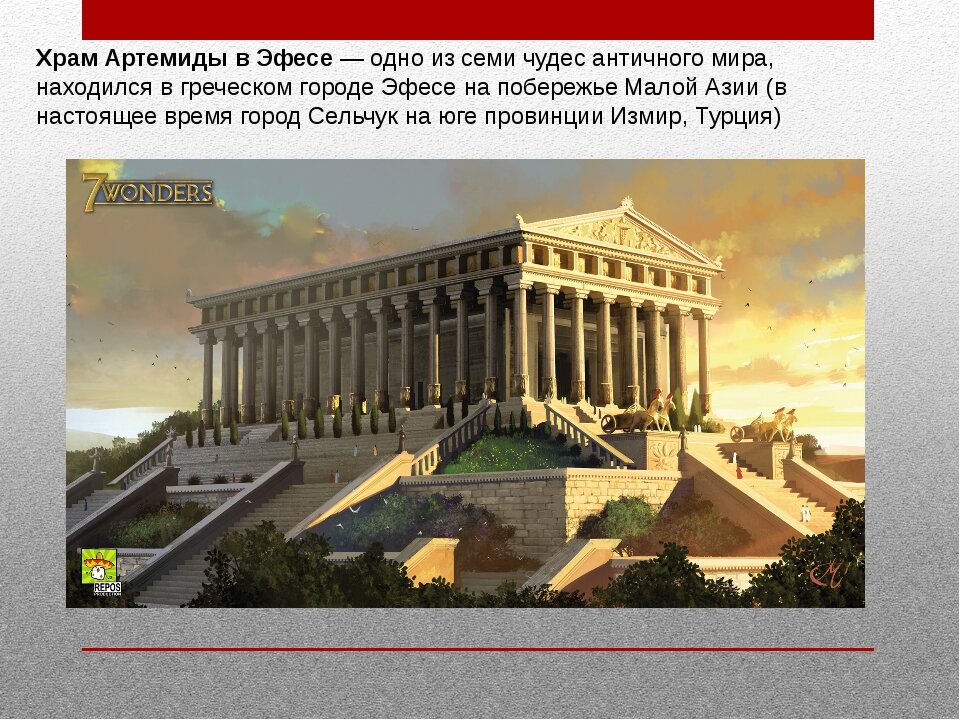 Семь чудес света древнего мира список. Чудеса света список 7 чудес древнего мира. 7 чудес древнего мира список. 7 великих чудес света. Семь чудес света что сохранилось.