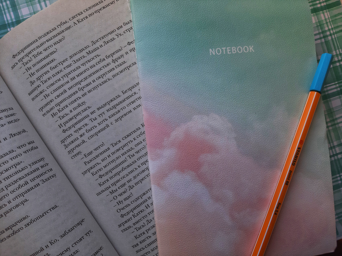 Фото автора. Атмосферы вам!) 