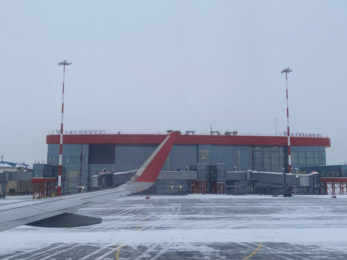 Аэропорт Челябинск