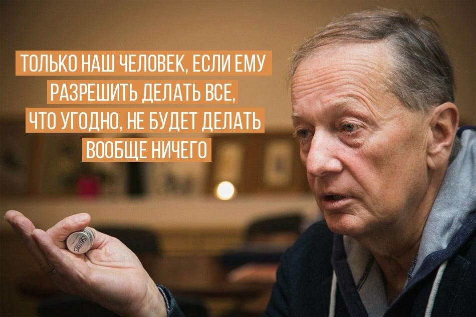 Яндекс картинки. Сатирик Николай Задорнов.
