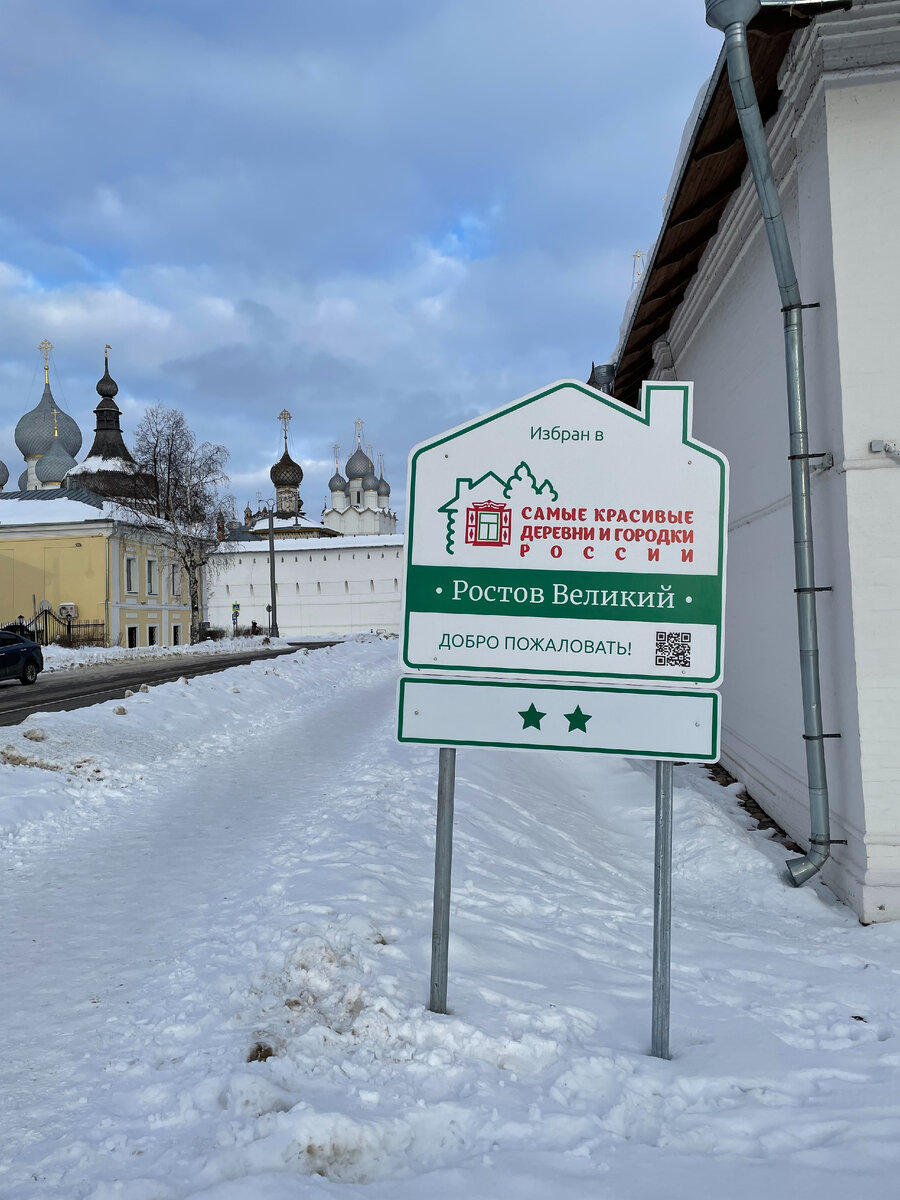 Перед Кремлем увидели такую табличку, многообещающе!