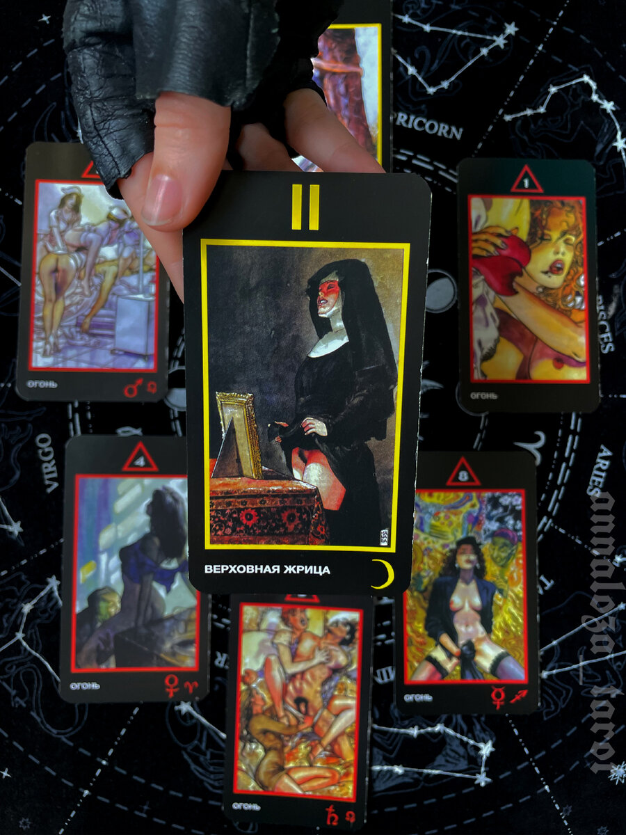 Таро Манара 