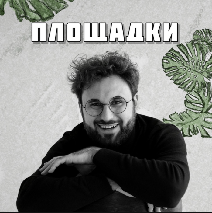 Площадки для свадьбы, что бы узнать особенные условия пишите +79619295892