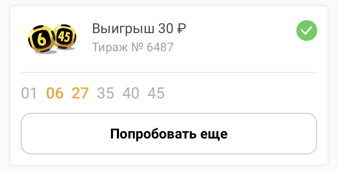 Скриншот с сайта 