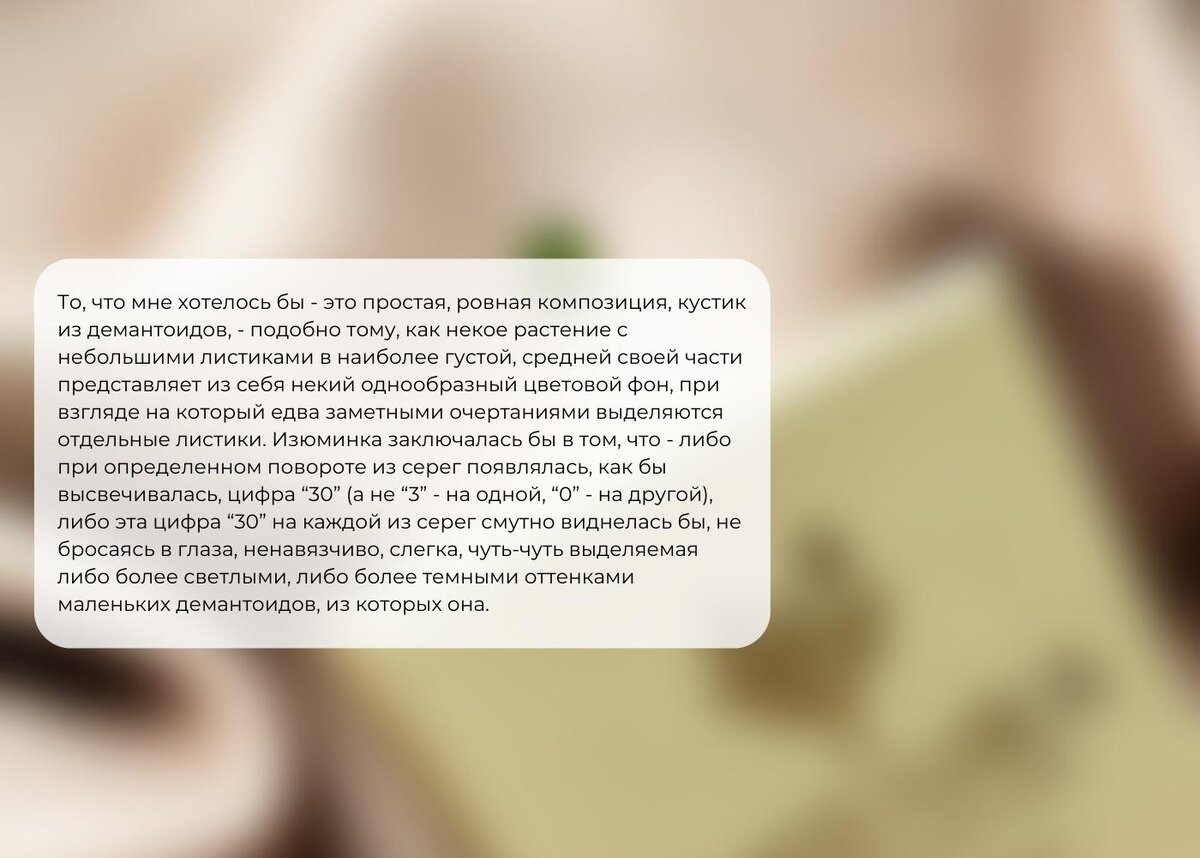 *Авторство сохранено.