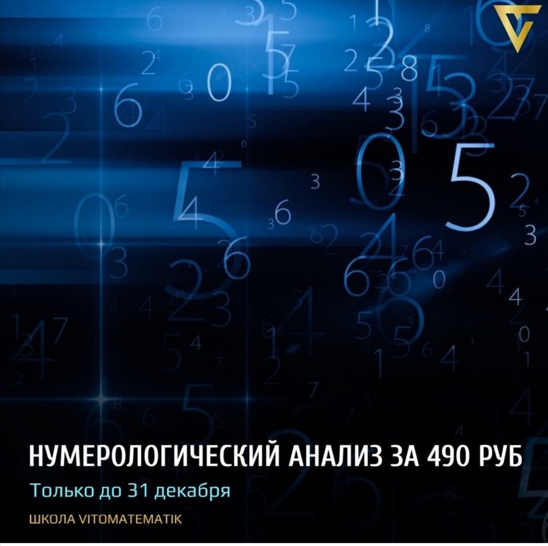 Вот такую акцию мы запустили перед новым годом