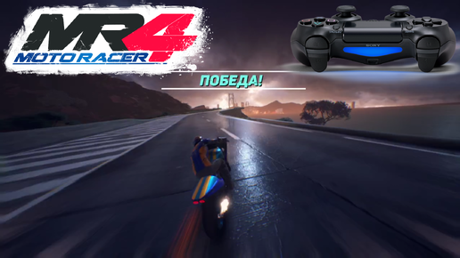 Moto Racer 4