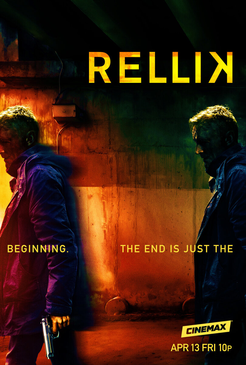 Rellik, сериал, 2017 г.