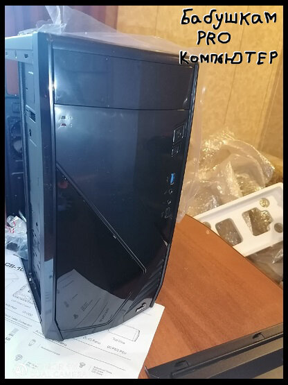 Внешний вид