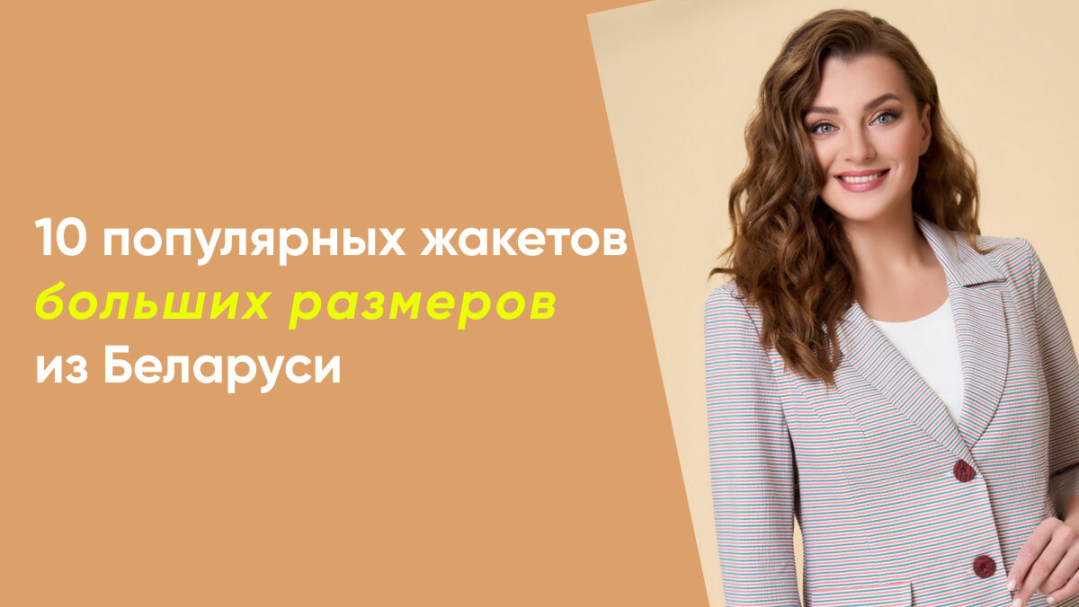 квелли интернет магазин женской одежды. каталог рамонки интернет магазин одежды. уникальное торговое предложение для магазина одежды. интернет магазин одежды. каталог рамонки интернет магазин одежды.