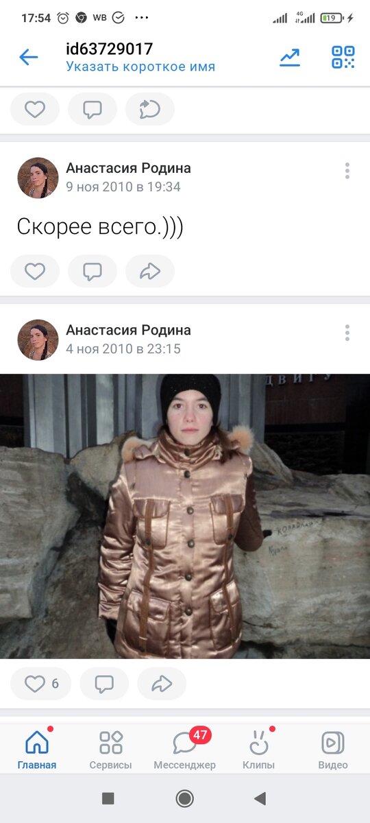 Первые фотографии в социальной сети